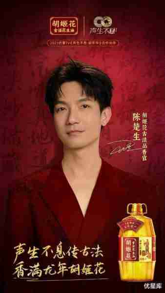 从《快乐男声》到《披荆斩棘的哥哥》，陈楚生用实力证明：民选冠军的实力有多强！（披荆斩棘的哥哥经典舞台）-第1张图片-九妖电影
