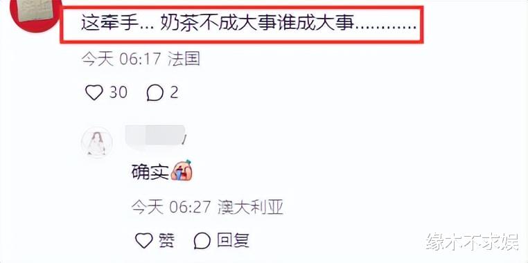刘强东夫妇现身李云迪演奏会，章泽天如“迷妹”，一细节太秀恩爱（刘强东和马云那个口碑好）-第6张图片-九妖电影