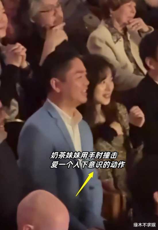 刘强东夫妇现身李云迪演奏会，章泽天如“迷妹”，一细节太秀恩爱（刘强东和马云那个口碑好）-第11张图片-九妖电影