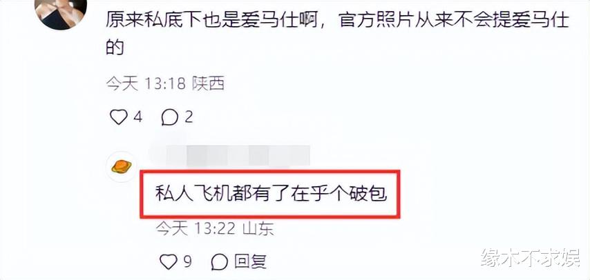 刘强东夫妇现身李云迪演奏会，章泽天如“迷妹”，一细节太秀恩爱（刘强东和马云那个口碑好）-第14张图片-九妖电影