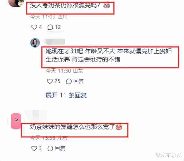 刘强东夫妇现身李云迪演奏会，章泽天如“迷妹”，一细节太秀恩爱（刘强东和马云那个口碑好）-第12张图片-九妖电影
