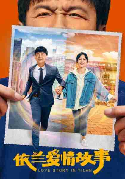 从《笑傲江湖》成名的赵本山弟子周云鹏，能从《猎冰》弯道出圈吗？（周云鹏买主买资料小品）-第7张图片-九妖电影