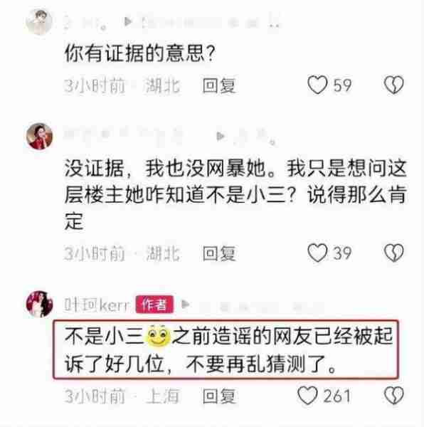 刚刚,叶珂怒了!霸气发文回怼网友,公开澄清与黄晓明的关系!(叶柯简历)-第7张图片-九妖电影 刚刚,叶珂怒了!霸气发文回怼网友,公开澄清与黄晓明的关系!(叶柯简历)-第7张图片-九妖电影