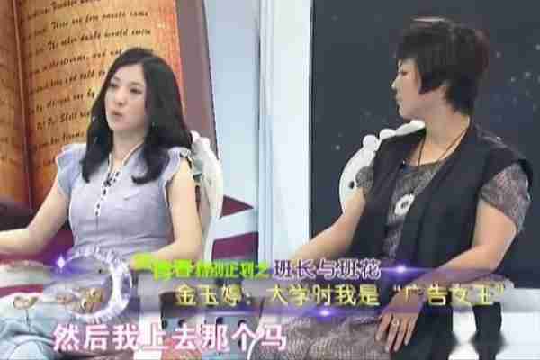 从春晚沦落至精神病院，“小品女王”金玉婷，走到这一步实在可惜_1（金玉婷小品大全搞笑）-第5张图片-九妖电影