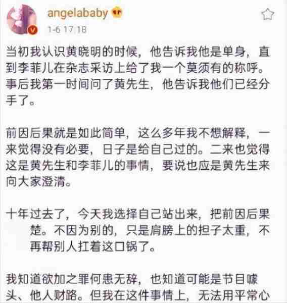 刚刚,叶珂怒了!霸气发文回怼网友,公开澄清与黄晓明的关系!(叶柯简历)-第29张图片-九妖电影 刚刚,叶珂怒了!霸气发文回怼网友,公开澄清与黄晓明的关系!(叶柯简历)-第29张图片-九妖电影