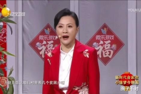 从春晚沦落至精神病院，“小品女王”金玉婷，走到这一步实在可惜_2（最美小品女演员金玉婷）-第8张图片-九妖电影