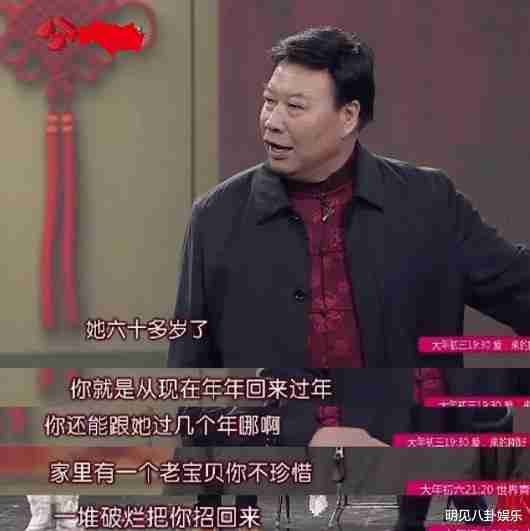 从春晚爆红到悄无声息，演小品出名的魏积安，为什么退出大众视野（演员魏积安）-第5张图片-九妖电影