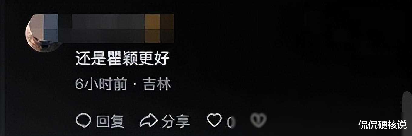初代超模李艾T台复出，长腿遭嘲，私生活争议再起（李艾身高吧）-第2张图片-九妖电影