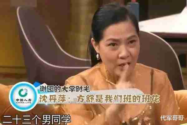 从春晚耀眼的主持人，到养不起孩子的离异妇女，方舒做错了啥？（央视方舒）-第10张图片-九妖电影