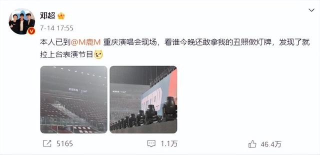 从综艺大咖到无名小辈，离开跑男4年后，邓超的生活过得如何？（邓超回应离开跑男）-第5张图片-九妖电影