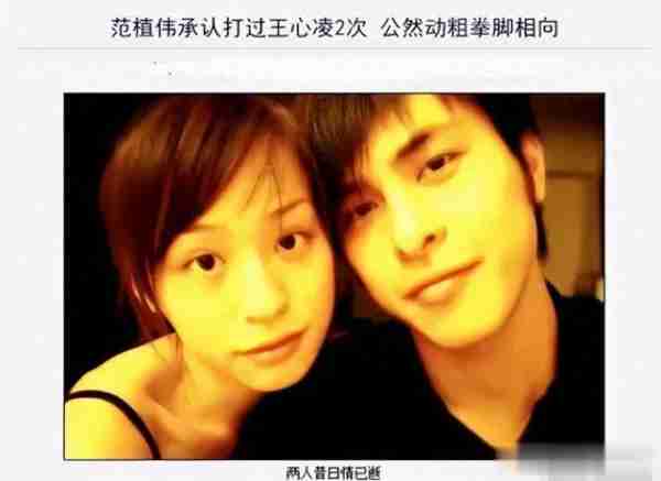 前任一个比一个渣,私密照两次被外泄,“少男杀手”王心凌怎么了(前任拍的照片能用吗)-第1张图片-九妖电影 前任一个比一个渣,私密照两次被外泄,“少男杀手”王心凌怎么了(前任拍的照片能用吗)-第1张图片-九妖电影