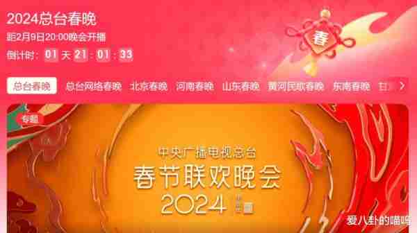 从费翔到小沈阳，那些从春晚一炮而红的明星，后来都咋样了？（今年春晚有没有小沈阳）-第1张图片-九妖电影