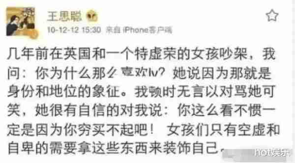 办签证遇阻后，王思聪日本约会美女，穿4千元外套，胖到没下巴（王思聪 大众点评 日料）-第13张图片-九妖电影