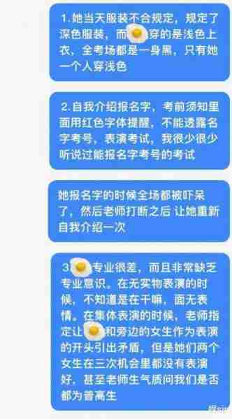 北京教委回应李闽轩作弊，更多细节曝光，网友怒斥：把我们当炮灰吗？（北京市教委李建乐简介）-第4张图片-九妖电影