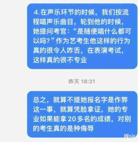 北京教委回应李闽轩作弊，更多细节曝光，网友怒斥：把我们当炮灰吗？（北京市教委李建乐简介）-第5张图片-九妖电影