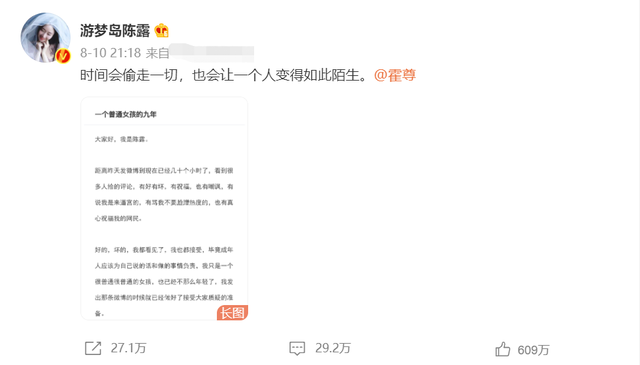 他因《好声音》一举成名，巅峰时曾5登春晚，为何突然隐退歌坛？（好声音谁火了）-第16张图片-九妖电影