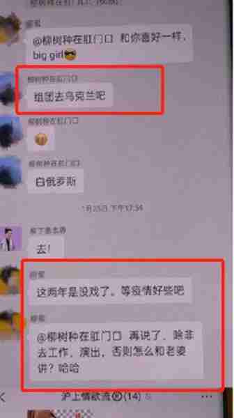 他因《好声音》一举成名，巅峰时曾5登春晚，为何突然隐退歌坛？（好声音谁火了）-第20张图片-九妖电影