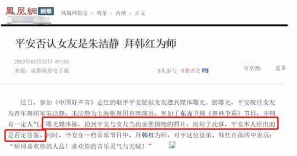 他因《好声音》一举成名，巅峰时曾5登春晚，为何突然隐退歌坛？（好声音谁火了）-第22张图片-九妖电影