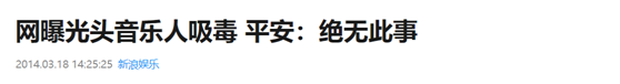 他因《好声音》一举成名，巅峰时曾5登春晚，为何突然隐退歌坛？（好声音谁火了）-第24张图片-九妖电影