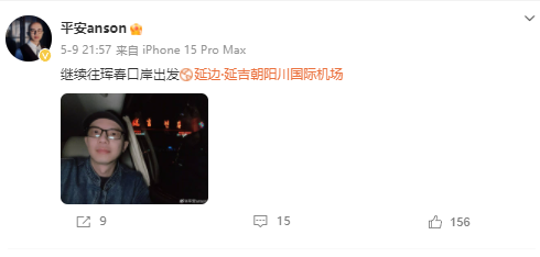 他因《好声音》一举成名，巅峰时曾5登春晚，为何突然隐退歌坛？（好声音谁火了）-第30张图片-九妖电影