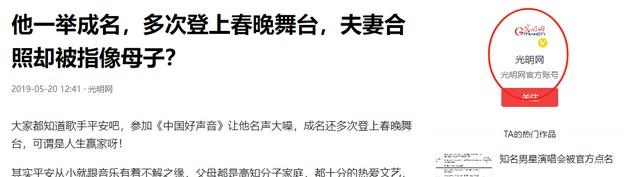 他因《好声音》一举成名，巅峰时曾5登春晚，为何突然隐退歌坛？（好声音谁火了）-第34张图片-九妖电影
