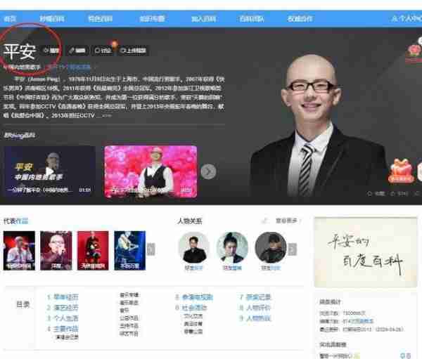 他因《好声音》一举成名，巅峰时曾5登春晚，为何突然隐退歌坛？（好声音谁火了）-第36张图片-九妖电影