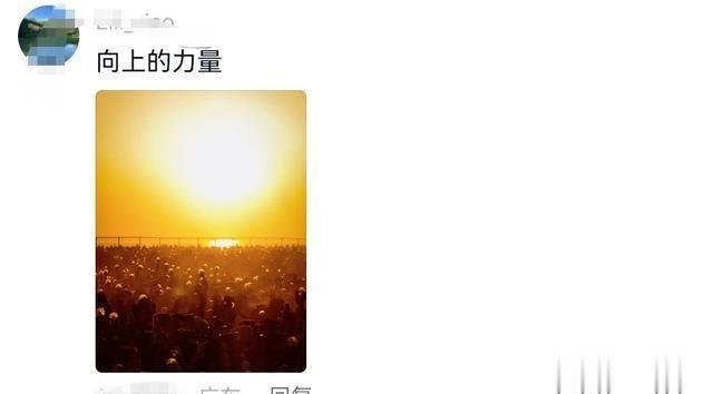 华晨宇凌晨三点演唱会看日出几万人一起做了一件疯狂又浪漫的事!（华晨宇 三部曲）-第3张图片-九妖电影