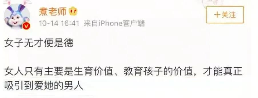 卷走3个亿，没人骂她是捞女？（卷走44亿）-第5张图片-九妖电影