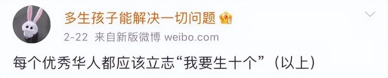 卷走3个亿，没人骂她是捞女？（卷走44亿）-第6张图片-九妖电影