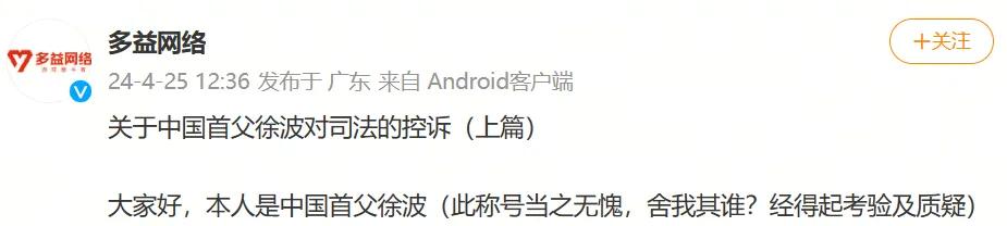 卷走3个亿，没人骂她是捞女？（卷走44亿）-第4张图片-九妖电影