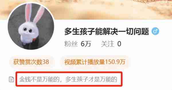 卷走3个亿，没人骂她是捞女？（卷走44亿）-第7张图片-九妖电影