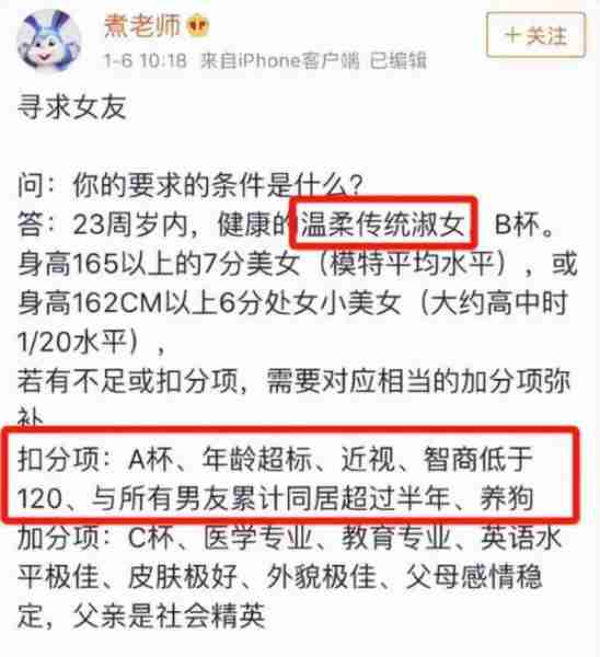 卷走3个亿，没人骂她是捞女？（卷走44亿）-第12张图片-九妖电影