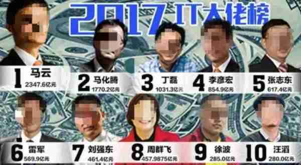 卷走3个亿，没人骂她是捞女？（卷走44亿）-第9张图片-九妖电影