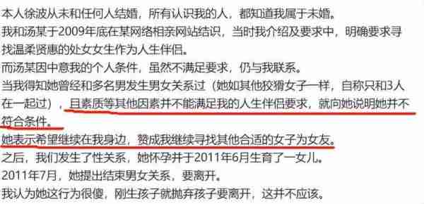 卷走3个亿，没人骂她是捞女？（卷走44亿）-第14张图片-九妖电影