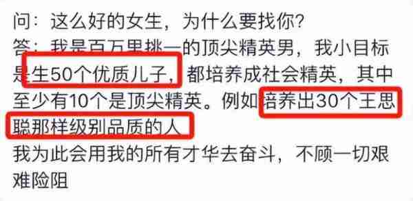 卷走3个亿，没人骂她是捞女？（卷走44亿）-第13张图片-九妖电影