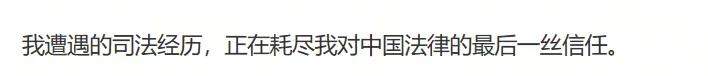 卷走3个亿，没人骂她是捞女？（卷走44亿）-第18张图片-九妖电影