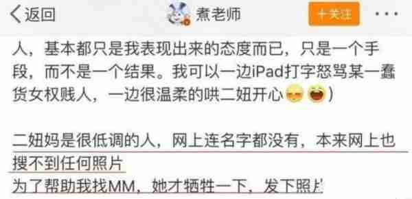 卷走3个亿，没人骂她是捞女？（卷走44亿）-第15张图片-九妖电影
