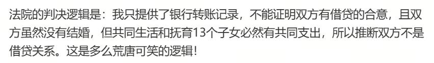 卷走3个亿，没人骂她是捞女？（卷走44亿）-第17张图片-九妖电影