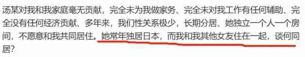 卷走3个亿，没人骂她是捞女？（卷走44亿）-第21张图片-九妖电影