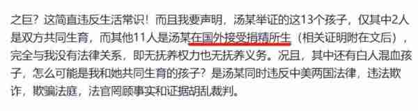 卷走3个亿，没人骂她是捞女？（卷走44亿）-第20张图片-九妖电影