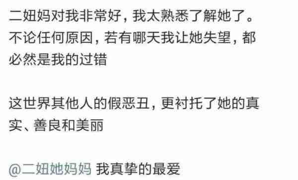 卷走3个亿，没人骂她是捞女？（卷走44亿）-第23张图片-九妖电影