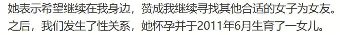 卷走3个亿，没人骂她是捞女？（卷走44亿）-第25张图片-九妖电影