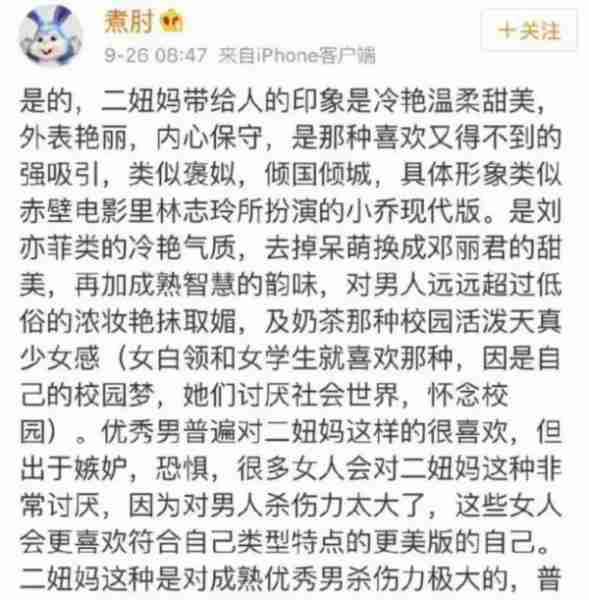 卷走3个亿，没人骂她是捞女？（卷走44亿）-第26张图片-九妖电影