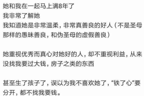 卷走3个亿，没人骂她是捞女？（卷走44亿）-第29张图片-九妖电影