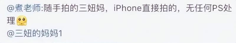 卷走3个亿，没人骂她是捞女？（卷走44亿）-第27张图片-九妖电影