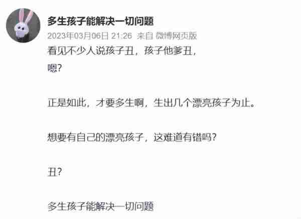 卷走3个亿，没人骂她是捞女？（卷走44亿）-第36张图片-九妖电影