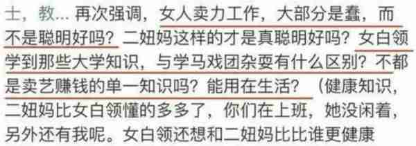 卷走3个亿，没人骂她是捞女？（卷走44亿）-第34张图片-九妖电影