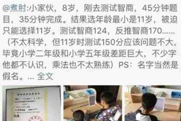卷走3个亿，没人骂她是捞女？（卷走44亿）-第38张图片-九妖电影