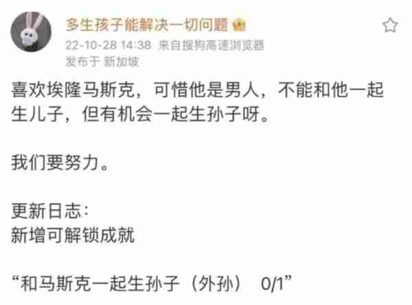 卷走3个亿，没人骂她是捞女？（卷走44亿）-第40张图片-九妖电影