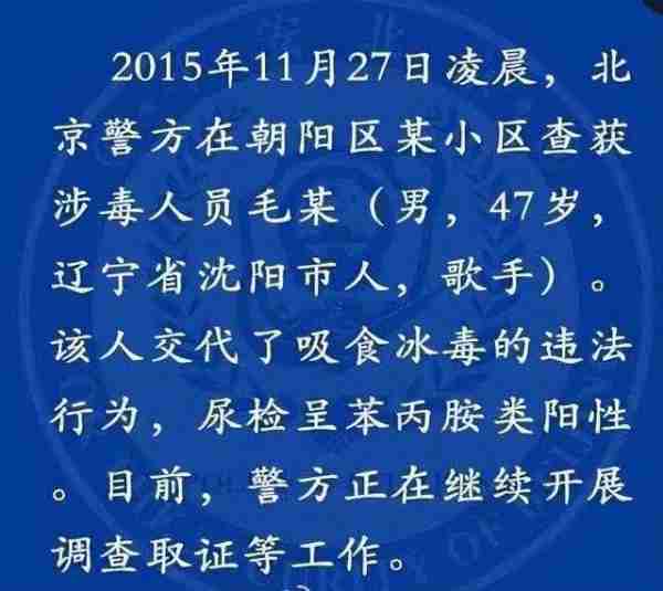 他曾8次登上春晚,却因“作死”锒铛入狱,如今54岁无人过问(经常参加春晚的小品明星)-第21张图片-九妖电影 他曾8次登上春晚,却因“作死”锒铛入狱,如今54岁无人过问(经常参加春晚的小品明星)-第21张图片-九妖电影